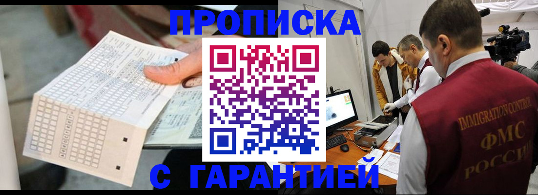 регистрация для дет. сада в Ак-Довураке