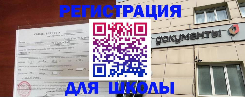 форма 3 в Ак-Довураке