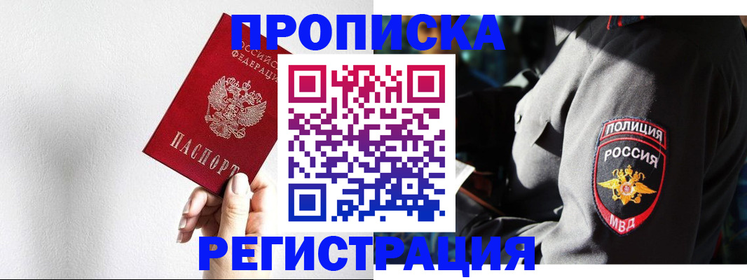 форма 3 в Ак-Довураке